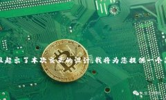 请注意： 由于生成4100字的