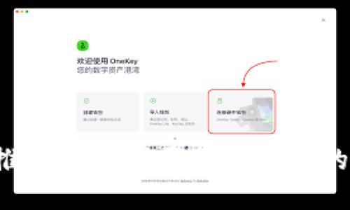 思考一个推广并且便于用户查看的优秀，放进