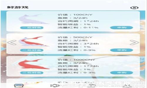  USDT冷钱包推荐及使用指南