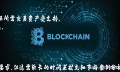   TP钱包兑换一直转圈：原