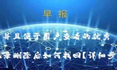 思考一个推广并且便于用