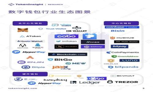   如何在TP钱包查看K线图 / 
 guanjianci TP钱包, K线图, 数字货币, 钱包使用 /guanjianci 

在当今的数字货币市场中，随着越来越多的投资者参与其中，了解市场动态显得尤为重要。K线图作为分析价格走势的有效工具，是许多交易者常用的技术分析图表。TP钱包是一款集数字资产管理、交易、转账等多种功能于一身的钱包应用。本文将详细介绍如何在TP钱包中查看K线图。

### TP钱包简介

TP钱包是一个多功能的数字货币钱包，支持多个类型的加密货币。用户可以通过TP钱包进行数字资产的存储、转账、交易以及其他相关操作。该钱包以其用户友好、操作简单以及安全性高而受到广泛欢迎。TP钱包不仅支持主流的以太坊和BNB链上的代币，还支持包括比特币在内的多种数字货币，使得用户可以轻松管理自己的虚拟资产。

### K线图基础知识

K线图（Candlestick Chart）是一种用于显示一定时间段内价格变动的信息图表。K线图的每一根K线都代表一个时间段内的价格变化。通常，K线图通过四个重要的数据点来描绘这一时间段内的价格走势：开盘价、收盘价、最高价和最低价。

每根K线由两个部分组成：实体和影线。实体通常用不同的颜色表示上涨或下跌。上涨的K线通常为绿色（或白色），而下跌的K线则为红色（或黑色）。影线则显示在该时间段内价格的波动范围，因此 K线图能够为交易者提供直观的市场动态，帮助其做出更加明智的交易决策。

### 为什么需要查看K线图？

对于数字货币投资者来说，查看K线图能够帮助他们把握市场趋势及价格变化，进行更有效的技术分析。K线图不仅直观明了，还能够显示出市场的心理变化，帮助投资者做出更好的买卖决定。通过分析K线图，投资者可以识别出重要的支撑位和阻力位，预测未来的价格走势。

### 在TP钱包中如何查看K线图

#### 步骤一：下载并安装TP钱包

首先，确保已经在你的手机上下载并安装了TP钱包。无论是Android还是iOS用户，都可以在各大应用商店中找到TP钱包。

#### 步骤二：注册并登录

打开TP钱包应用后，按照提示进行注册或者用已有账号登录。如果是新用户，请务必妥善保管好助记词和私钥，以确保账户安全。

#### 步骤三：选择交易对

登录后，进入钱包的主界面。在这里你可以看到各种资产和交易对。选择你感兴趣的数字货币，例如以太坊（ETH）或者比特币（BTC），点击进入其对应的交易页面。

#### 步骤四：查看K线图

在选定的交易对页面，通常会有一个“交易”或“图表”选项。点击该选项后，你会看到该数字货币的K线图。在K线图中，你可以根据需求选择不同的时间周期，例如1分钟、5分钟、1小时、1天等，以观察价格走势的不同粒度。

在K线图上，有许多技术指标可供交易者使用，例如均线、MACD等，使用这些工具可以帮助你做出更加科学的决策。

### K线图常见分析方法

#### 1. 支撑与阻力位

支撑位是指价格在下跌时可能遇到的阻力；反之，阻力位是指价格在上涨时可能遭遇的阻力。通过分析K线图，可以较容易地识别出这些关键点位，帮助投资者决定何时买入或卖出。

#### 2. 形态分析

K线图中的价格形态具有重要的意义。例如，一些特定的K线组合，如“头肩顶”、“双底”等常常预示着价格的转折点。精通这些形态分析，可以大大提高交易的成功率。

#### 3. 趋势线的使用

通过在K线图上绘制趋势线，投资者可以更直观地了解到市场的整体趋势。当价格突破趋势线时，通常意味着趋势的反转或延续，这对短期和长期投资者都具有重要的指导意义。

#### 4. 技术指标的结合

K线图通常与其他技术指标结合使用，例如移动平均线、相对强弱指标（RSI）等。这些工具可以提供更多的市场信息，帮助投资者更全面地分析市场。

### 可能相关的问题

#### 问题一：TP钱包的安全性如何保障？

TP钱包在安全性方面采取了多种措施，以保障用户资产的安全。这包括密钥管理、二次验证、冷存储等。用户应定期更新密码，保持助记词的隐私，并开启相应的安全设置，以保护其账户。

#### 问题二：TP钱包支持哪些数字货币？

TP钱包支持多种主流数字货币，包括比特币、以太坊、BNB及其众多代币。用户可根据需要进行资产管理，非常方便。

#### 问题三：如何在TP钱包中进行交易？

用户可以在TP钱包的交易界面中选择所需交易的数字货币对，进行买入或卖出。该过程简单直观，适合各类用户。

#### 问题四：如何提高使用TP钱包查看K线图的效率？

了解常见的K线形态、技术指标，并在实际使用中多加练习，可以显著提高使用TP钱包查看K线图的效率。同时，关注市场动态、了解行业资讯也能帮助用户更好地进行投资决策。

通过上述内容，相信读者能够更好地了解如何在TP钱包中查看K线图以及相关的市场分析方法。这些都是有效进行数字货币投资的重要技能，希望大家能够在实践中不断进步，取得满意的投资效果。