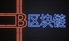 小狐狸钱包提币问题解析