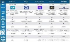 USDT冷钱包推荐：安全存储