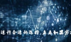   TP钱包为何没有狗币？全