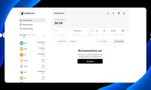 在谈到TP钱包的HT（Huobi Token）是什么链之前，我们需要先了解TP钱包及其功能。TP钱包是一个去中心化的数字资产钱包，支持多种区块链资产的存储与管理。HT是火币交易所发行的原生代币，主要用于火币生态系统内的多种用途。

### TP钱包的HT是什么链？详解区块链的背后