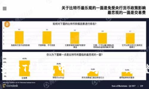 如何查看TP钱包中的数字货币：完整指南