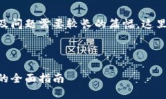 请注意：提供详细的内容