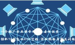 思考一个推广并且便于用