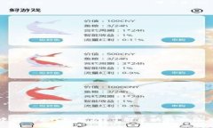 TP钱包中的BSC钱包解析：了