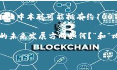 中本聪（Satoshi Nakamoto）是