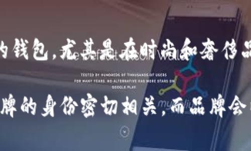 由于您提到的“tp马蹄莲钱包”的具体信息没有提供，我无法得知其确切的外观和特点。马蹄莲钱包可能是指某种特定品牌或风格的钱包，尤其是在时尚和奢侈品领域。如果能提供更多的上下文或详细说明，我将能为您提供更具体和相关的信息。 

不过，通常情况下，马蹄莲作为一种花卉，可能会被用作设计元素，包含在钱包的图案、颜色或装饰中。钱包的标志或logo通常会与品牌的身份密切相关，而品牌会以独特的设计语言来表达其品牌价值和审美。如果您有任何特定关于该钱包的问题或想要的详细信息，请告诉我，我会尽力帮助您。