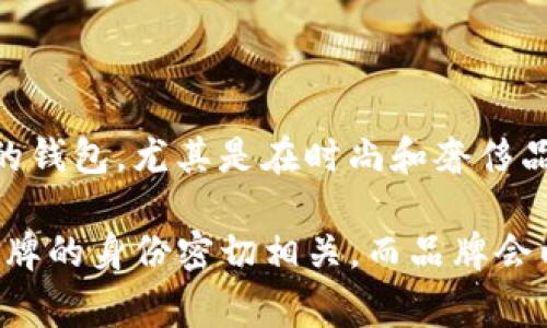 由于您提到的“tp马蹄莲钱包”的具体信息没有提供，我无法得知其确切的外观和特点。马蹄莲钱包可能是指某种特定品牌或风格的钱包，尤其是在时尚和奢侈品领域。如果能提供更多的上下文或详细说明，我将能为您提供更具体和相关的信息。 

不过，通常情况下，马蹄莲作为一种花卉，可能会被用作设计元素，包含在钱包的图案、颜色或装饰中。钱包的标志或logo通常会与品牌的身份密切相关，而品牌会以独特的设计语言来表达其品牌价值和审美。如果您有任何特定关于该钱包的问题或想要的详细信息，请告诉我，我会尽力帮助您。