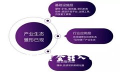 如何将欧易交易所的资金