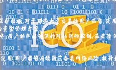 探讨TP链的冷钱包解决方案