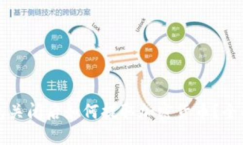 冷钱包关闭后如何提取加密货币？全面指南