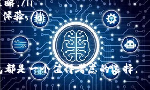 808钱包通常指一种数字货币钱包，专注于存储、管理和交易加密货币。现在，随着区块链技术的发展和加密货币的普及，数字钱包的功能日益丰富，不仅仅局限于单纯的存储加密资产。下面是关于808钱包的详细介绍，包括其功能、使用方法、潜在的安全风险，以及它在数字资产管理中的重要性等。

808钱包的基本概述
808钱包是一种数字货币钱包，旨在为用户提供安全、便捷的加密资产管理服务。数字钱包可以存储各种类型的加密货币，如比特币、以太坊、Ripple等。同时，808钱包也可能支持不同类型的交易功能，允许用户方便地进行转账、兑换等操作。

808钱包的功能特点
808钱包通常具备多种功能，以满足用户的不同需求，以下是一些主要功能：
ul
  listrong加密资产存储：/strong808钱包支持多种主流加密货币的存储，用户可以集中管理自己的数字资产。/li
  listrong安全性：/strong通常使用多重签名技术和冷存储方式，以提高数字资产的安全性，减少被盗的风险。/li
  listrong便捷交易：/strong用户可以直接在钱包内进行交易，无需通过第三方交易所，可以更快地完成交易。/li
  listrong用户界面友好：/strong大多数808钱包具有的用户界面，使新手用户也能轻松上手。/li
/ul

如何使用808钱包
使用808钱包的步骤通常包括：
ol
  listrong下载和安装：/strong用户可以通过官方网站或应用商店下载808钱包，安装在自己的设备上。/li
  listrong注册账户：/strong用户需要创建一个账号，填写相关信息，并设置安全密码。/li
  listrong备份助记词：/strong在注册过程中，钱包会提供随机生成的助记词，用户应妥善保存，用于恢复钱包。/li
  listrong充值和转账：/strong用户可以通过钱包提供的地址充值加密货币，或者进行转账。/li
/ol

808钱包的安全隐患
尽管808钱包提供了一定程度的安全保护，用户仍然需要警惕潜在的安全风险。以下是一些常见的安全隐患：
ul
  listrong网络钓鱼：/strong黑客常常通过伪造网站或应用程序获取用户的登陆信息和助记词，用户应谨慎识别官方渠道。/li
  listrong设备安全：/strong如果用户的设备被恶意软件感染，可能会导致数字资产被盗。因此，保持设备的安全更新十分重要。/li
  listrong备份助记词：/strong如果用户丢失了备份的助记词，将无法再访问其钱包中的资产。/li
/ul

为什么选择808钱包进行数字资产管理
随着数字资产市场的高速增长，选择一个可靠的钱包进行资产管理显得尤为重要。808钱包的安全性、易用性以及多样化的功能，使其成为用户在管理加密资产时的理想选择。用户不仅可以在这里安全存储资产，还可以方便地进行交易。这些优点使得808钱包在众多数字钱包中脱颖而出。

相关问题及详解

问题一：808钱包是否安全？
对于任何数字钱包，安全性都是用户最关心的问题之一。808钱包的安全性取决于多个因素，包括其技术架构、用户操作以及存储方式等。
首先，从钱包的技术架构来看，808钱包采用了多重签名和冷存储技术。多重签名要求不同的密钥才能进行交易，即使黑客窃取了一个密钥，也无法完成交易，这大大提高了安全性。冷存储则指的是将大部分资产存放在未连接互联网的设备中，从而防止网络攻击的风险。
其次，用户的操作也是影响安全性的一个重要因素。用户需要定期更新自己的密码，不要轻易分享助记词，并在交易时仔细核对地址。此外，保持所用设备的安全性，如防止病毒感染，也能有效减少被盗风险。
综上所述，808钱包在技术层面具有较高的安全性，但用户自身的操作习惯同样关键。只有二者结合，才能最大化地保护自己的数字资产。

问题二：如何选择适合自己的数字钱包？
选择合适的数字钱包对于确保资产的安全和便利性至关重要。以下是几个选择钱包时需考虑的因素：
ul
  listrong资金安全：/strong首先要确认钱包的安全措施，如多重签名、冷存储等。此外，要了解钱包的安全历史，查看其是否曾遭遇过安全事件。/li
  listrong支持币种：/strong不同的钱包支持的加密货币种类各异，用户应选择一个支持自己所投资资产的钱包。/li
  listrong用户友好性：/strong对于新手来说，用户界面友好的钱包更容易上手。有些钱包还提供新手指导，帮助用户快速熟悉操作。/li
  listrong社区和技术支持：/strong活跃的社区和良好的技术支持能够帮助用户在使用中遇到问题时及时解决。/li
/ul
通过对这些因素的综合考虑，用户能够选择到适合自身需求的钱包，从而更好地管理自己的数字资产。

问题三：808钱包有哪些竞争对手？
在数字钱包市场，808钱包并非唯一的选择。竞争对手包括其他知名的钱包，如Coinbase、Binance、Exodus等。它们各自拥有一定的用户基础及独特的功能。
例如，Coinbase是一款知名的交易平台和钱包，其功能多样，支持多种主流数字资产交易，且用户界面友好，非常适合初学者。而Binance不仅是交易所，还提供钱包服务，具备丰富的功能和高流动性。
而Exodus则以其桌面和移动端的应用程序而闻名，界面美观、直观，支持对多种货币的易于管理。各个钱包之间的竞争使得用户能够在选择上更加灵活。
因此，用户在选择钱包时应结合自身需求，考虑不同钱包的优势和特性，选择最合适的一款。

问题四：如何提高808钱包的使用效率？
为了提高808钱包的使用效率，用户可以采取多个措施。
ul
  listrong熟悉钱包界面：/strong多花时间探索钱包内的功能和设置，了解每个选项的作用，能够在使用时事半功倍。/li
  listrong利用交易工具：/strong很多钱包提供市场分析工具、价格预警等功能，用户可以利用这些工具进行更智能的交易决策。/li
  listrong保持信息更新：/strong关注加密货币市场的动态，及时了解市场趋势和相关政策，可以帮助用户更好地调整自己的交易策略。/li
  listrong参与社区讨论：/strong加入相关微信群、论坛和社交媒体群组，与其他用户交流经验，可以获取更多实用信息，并提升使用体验。/li
/ul
以上几点不仅能提高808钱包的使用效率，更能为用户带来更好的管理体验和收益。

通过以上内容，你对808钱包有了更深入的了解，并且掌握了如何安全、有效地使用它。无论是数字资产的存储还是交易管理，808钱包都是一个值得考虑的选择。