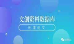 t p钱包丢了怎么办？快速