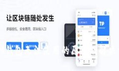 : IM钱包无法使用的原因及解决方法