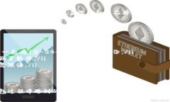 冷钱包（Cold Wallet）在加密货币中指的是一种不连