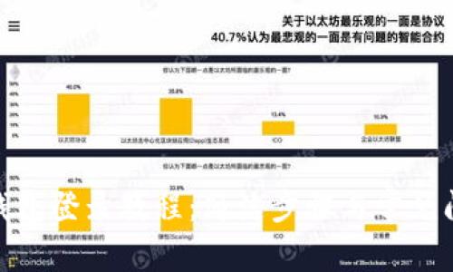 BitPie钱包登录教程：简洁步骤与常见问题解答