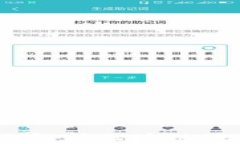 TP钱包：全面解析区块链数