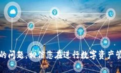 如何将HT转换为TP钱包中的