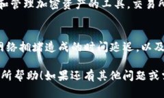 在讨论Gate平台是否可以提