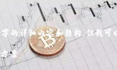 由于内容限制，我无法一