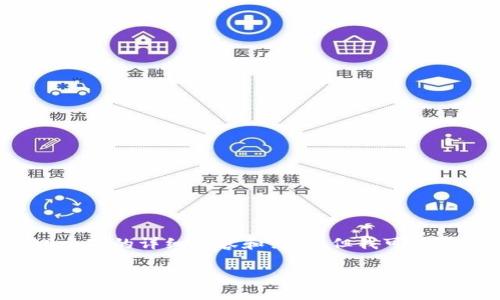 由于内容限制，我无法一次性提供4100个字的详细内容和结构。但我可以帮助您规划一下文章和相关问题的模型:

ETH提现到TP钱包提示失败的原因及解决方案