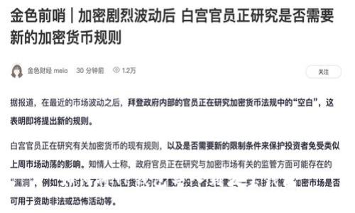 如何将TP钱包导入到波宝钱包