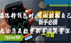 biao ti/biao tiUSDT钱包注册教