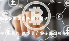 以下是符合您需求的和关