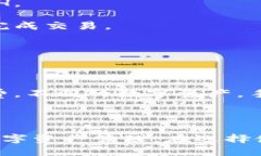 baotiTokenPocket - 一款全能区块链钱包，轻松管理您