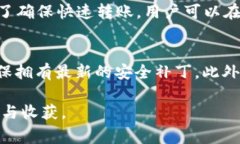 /：如何将数字货币提币到 TokenPocket 钱包：详细指
