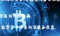 Atitle如何正确使用TP钱包查