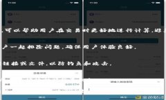 如何解决 TokenPocket 买币数