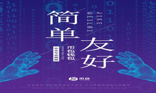 

TP钱包密码泄漏：如何保护您的数字资产安全