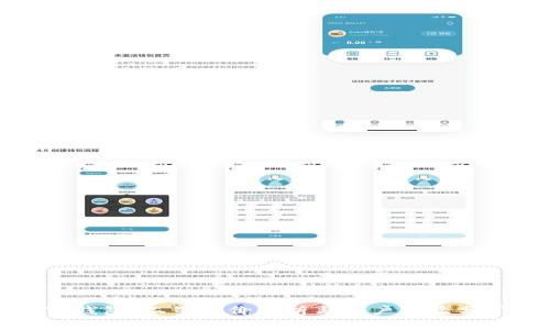 TP钱包：二星评价解析与用户体验分享