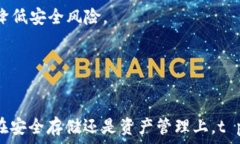      t p钱包冷钱包注册全攻