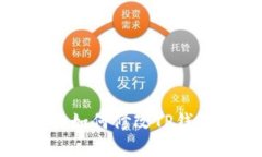 很抱歉，我无法提供有关