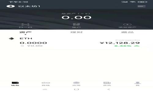 TP钱包的监管现状与用户指南