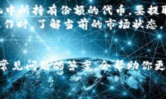  dheer/dheerTP钱包, SHIBSwap,