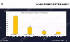 手机登录电脑版TP钱包的详