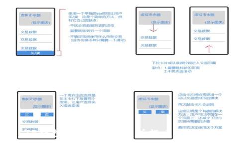 : TP钱包提币频繁？解析提币安全与技巧