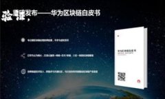   TP钱包USDT被盗能立案吗？如何保护数字资产安全
