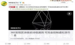 TP钱包：深度解析没有私钥的影响与解决方案