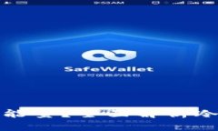 冷钱包是否需要能量？全面解析冷钱包的工作机