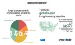: TP钱包下载与注册全攻略：简单易懂的操作指南