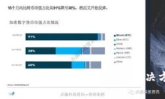 苹果冷钱包下载失败的原因及解决方案解析